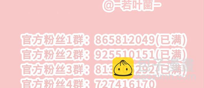 第五十六话 拿到情报97
