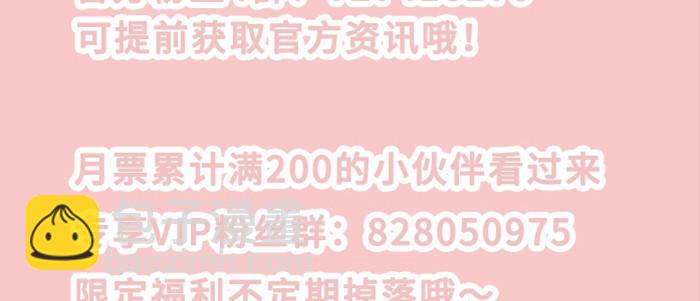 第五十六话 拿到情报98