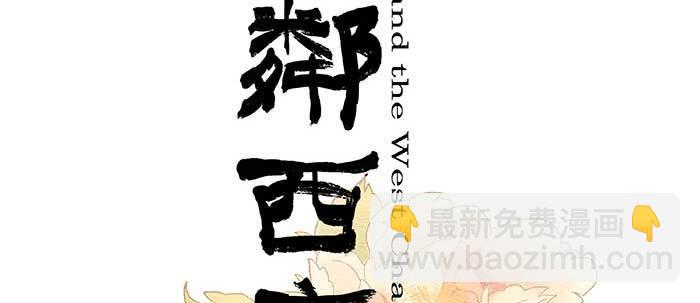 第五十九话 分道扬镳1