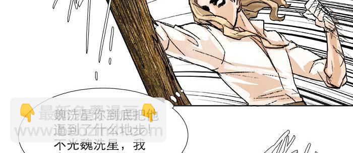 第五十九话 分道扬镳5