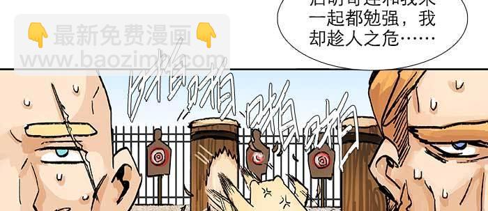 第五十九话 分道扬镳7