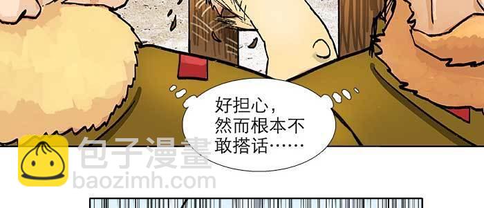 第五十九话 分道扬镳8