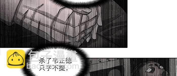 第七十三话 我没开玩笑110