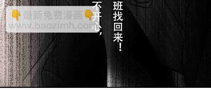 第七十三话 我没开玩笑114