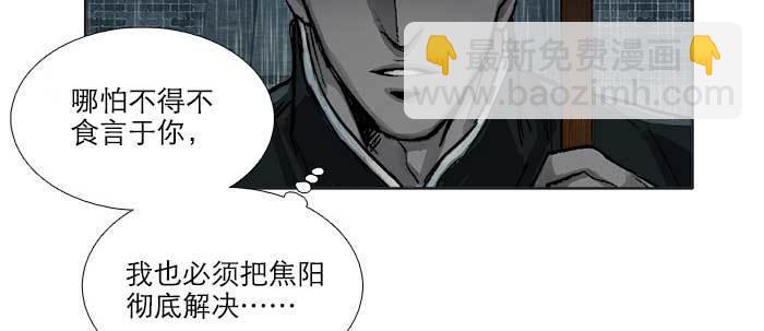第九十五话 杀意122
