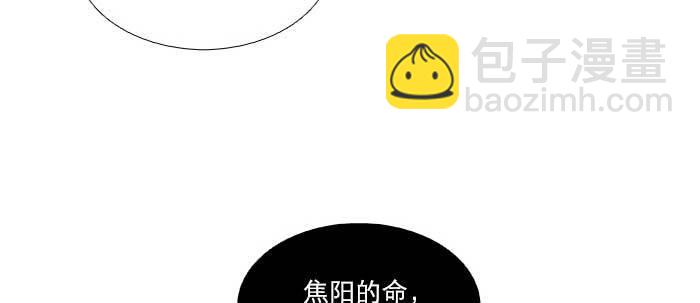 第九十五话 杀意123
