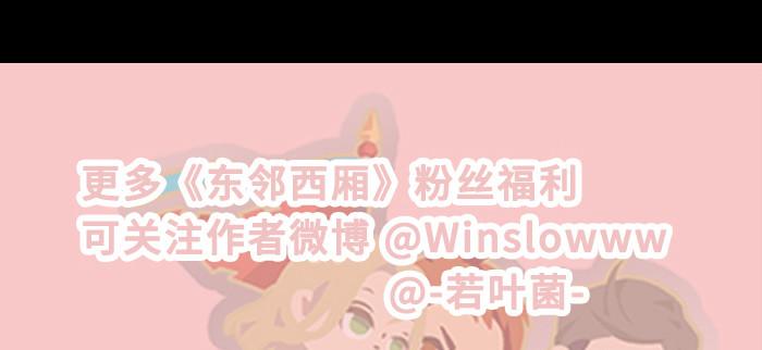 第九十五话 杀意135