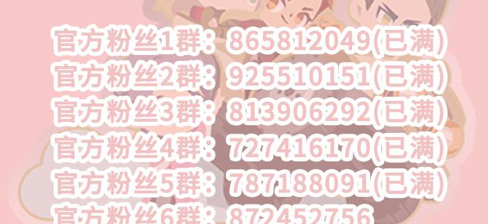 第九十五话 杀意136