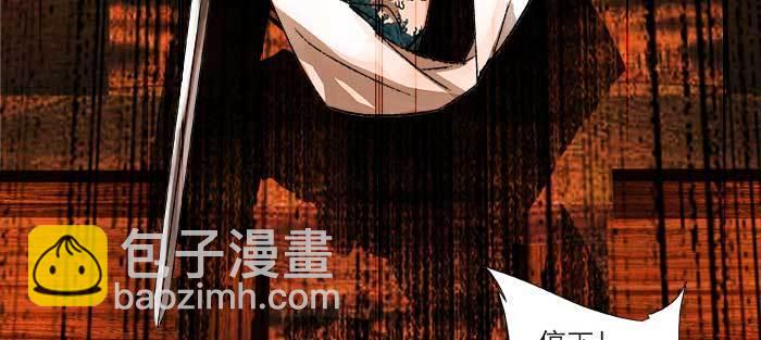 第九十五话 杀意15