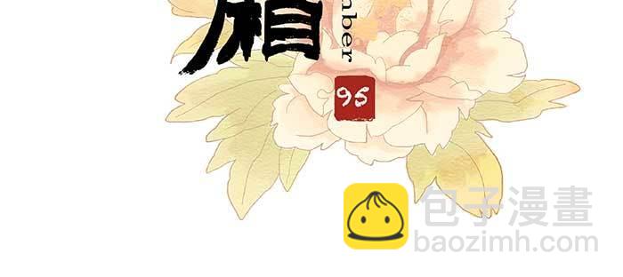第九十五话 杀意2