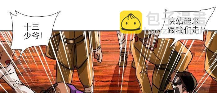 第九十五话 杀意42