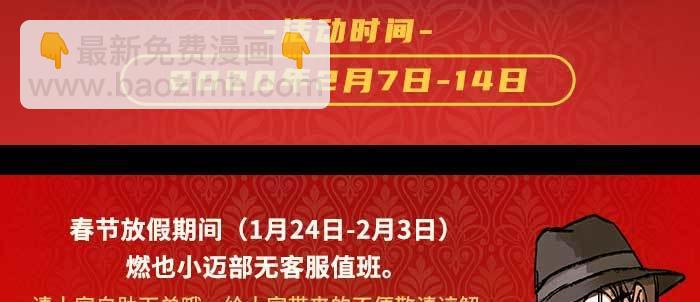 第一百零六话 有备无患100