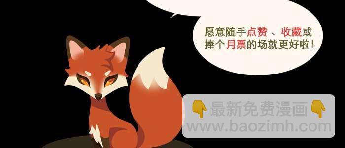第一百零六话 有备无患102