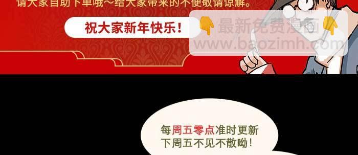 第一百零六话 有备无患105