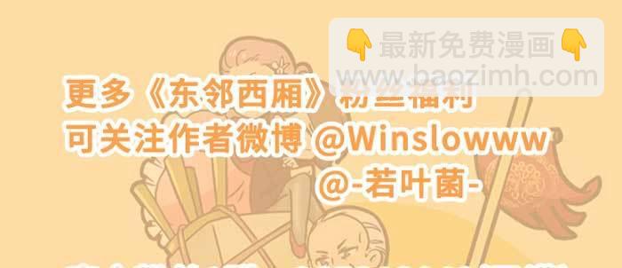 第一百零六话 有备无患108