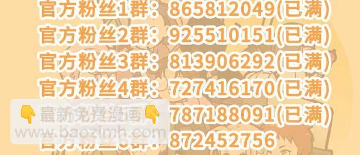 第一百零六话 有备无患109