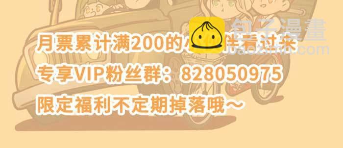 第一百零六话 有备无患110