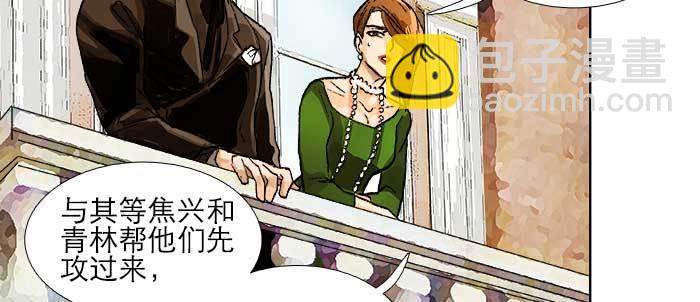 第一百零六话 有备无患12