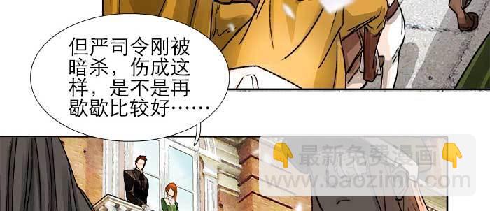 第一百零六话 有备无患14