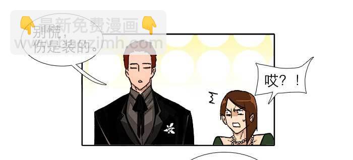 第一百零六话 有备无患16