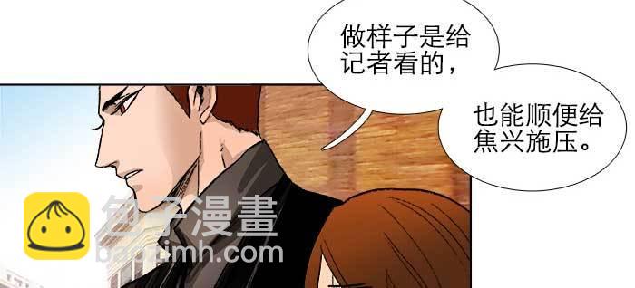 第一百零六话 有备无患17