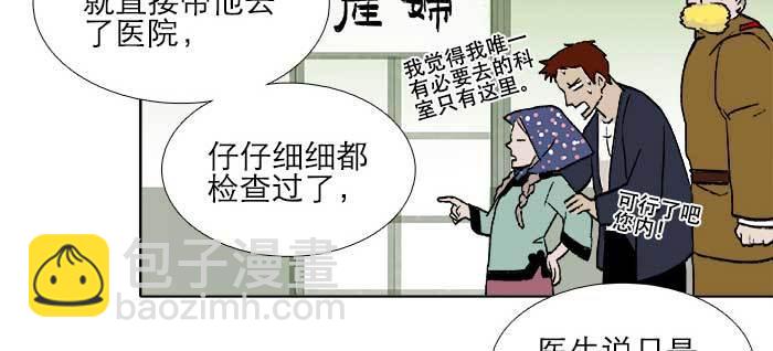 第一百零六话 有备无患19