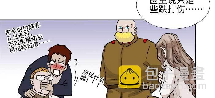 第一百零六话 有备无患20