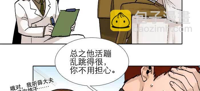 第一百零六话 有备无患21