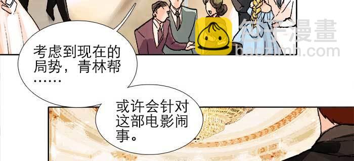 第一百零六话 有备无患24