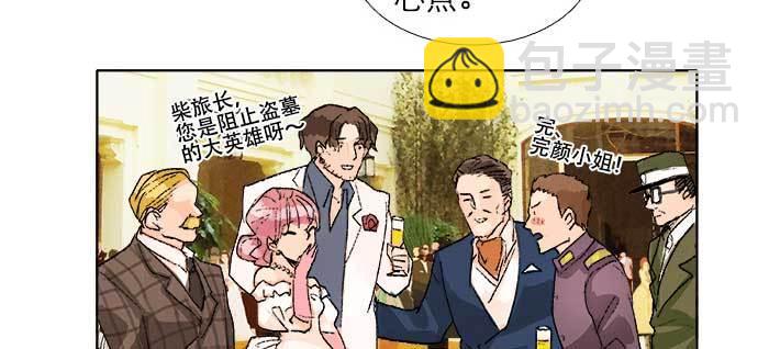 第一百零六话 有备无患26