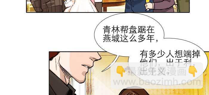 第一百零六话 有备无患27