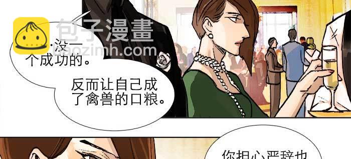 第一百零六话 有备无患28