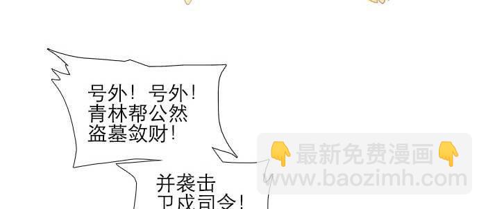 第一百零六话 有备无患3
