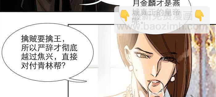 第一百零六话 有备无患33