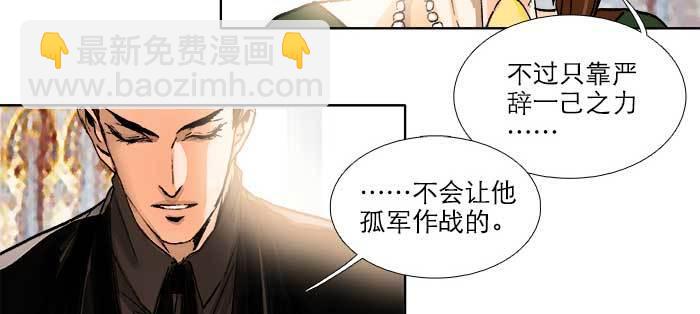 第一百零六话 有备无患34