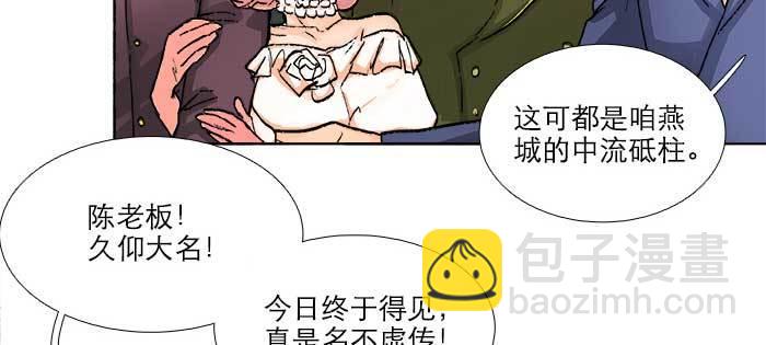 第一百零六话 有备无患38