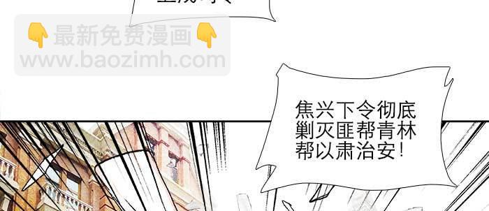 第一百零六话 有备无患4