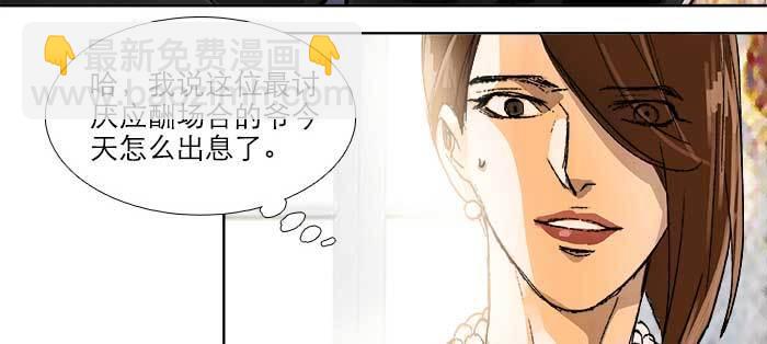 第一百零六话 有备无患43