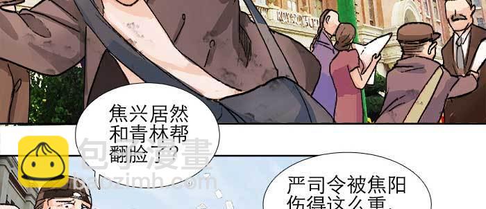 第一百零六话 有备无患6