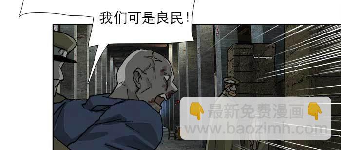 第一百零六话 有备无患63