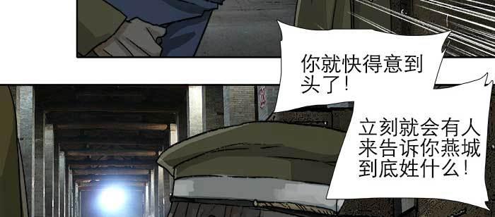 第一百零六话 有备无患64