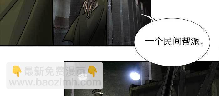 第一百零六话 有备无患67