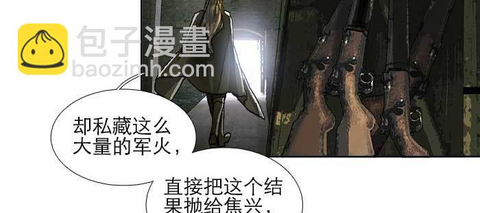 第一百零六话 有备无患68