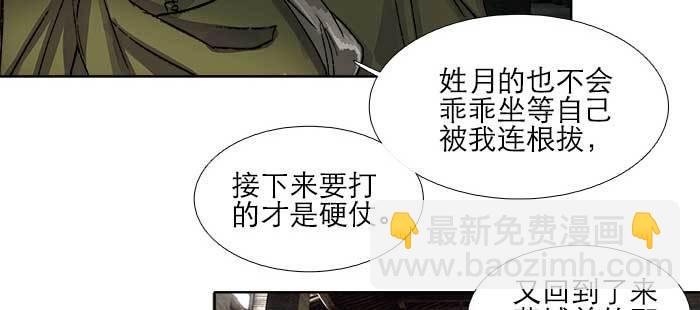 第一百零六话 有备无患70