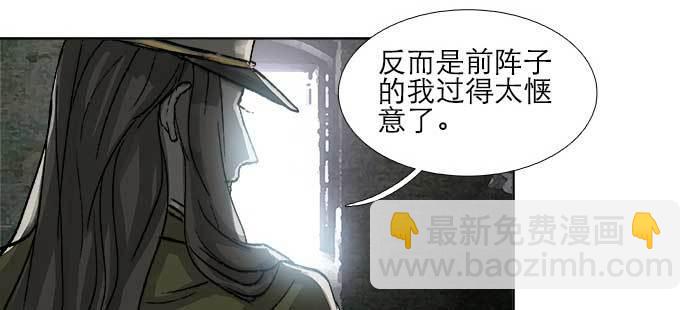 第一百零六话 有备无患72