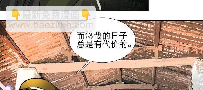第一百零六话 有备无患73