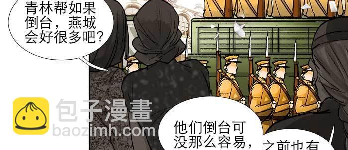 第一百零六话 有备无患8
