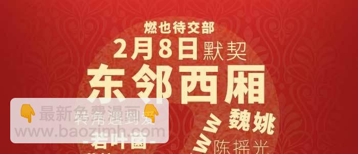 第一百零六话 有备无患96
