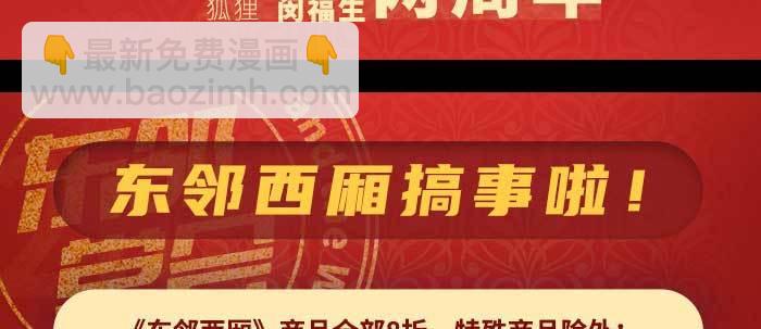 第一百零六话 有备无患98