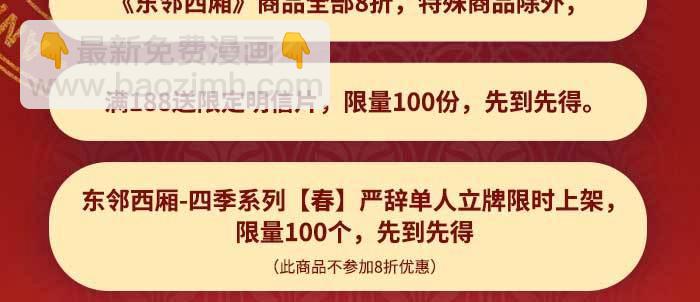 第一百零六话 有备无患99